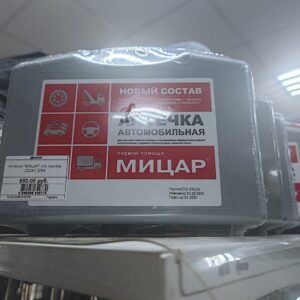 Аптечка автомобильная «Мицар» — новый состав 2024 года
